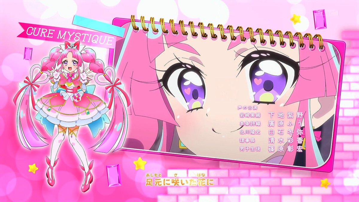 名探偵プリキュア！ 第35話 ツイート画像 1