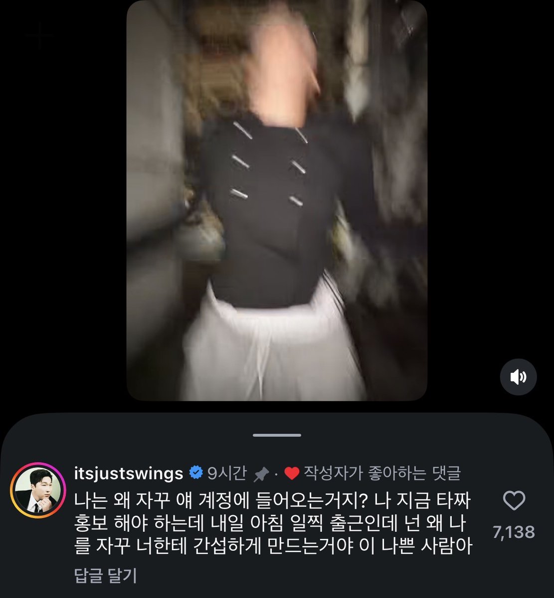 exxxnyou's tweet photo. 이제 곧 스윙스 다인이공 노래에 피처링할듯ㅇㅇ https://t.co/DptOZ916xH