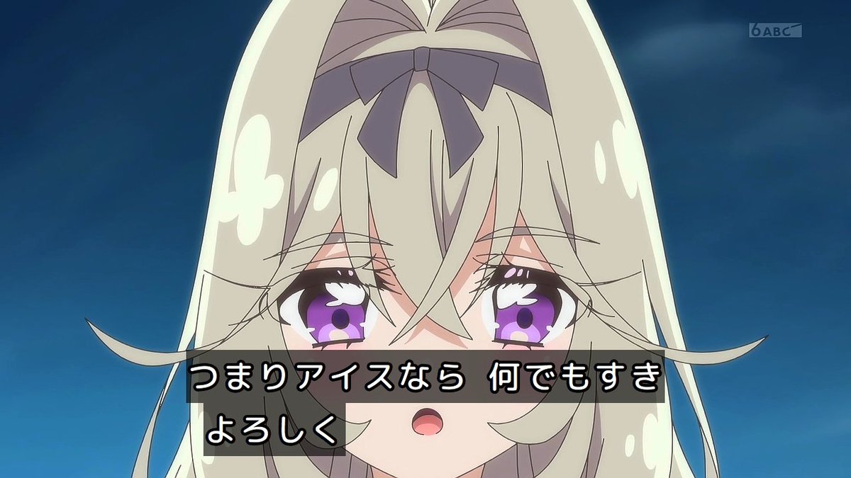 名探偵プリキュア！ 第35話 ツイート画像 1