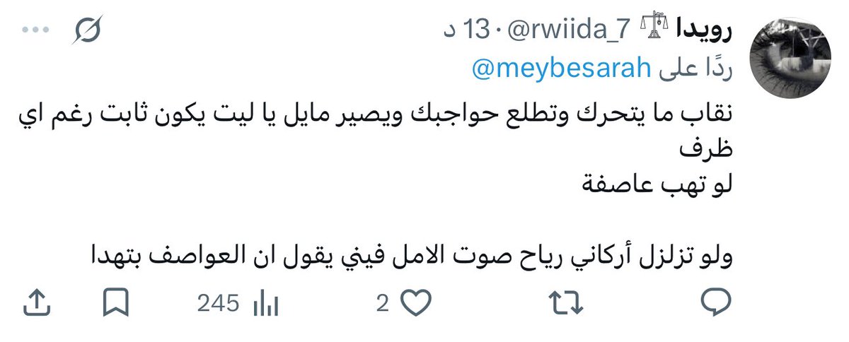 meybesarah's tweet photo. #مواصفات_نقاب_2030 https://t.co/JTc7XdCKNt