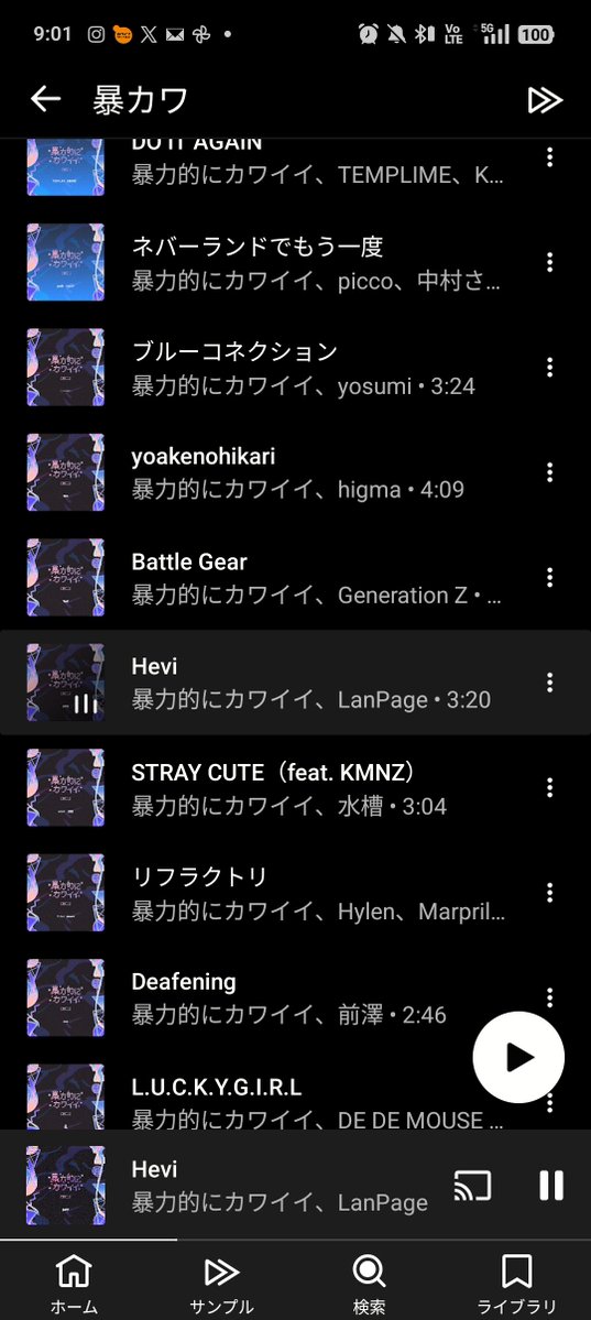 NatalieWent's tweet photo. この「暴力的にカワイイ」って人(？)すごい！
俺の好きな人としか曲作ってない！ https://t.co/BAvvsIHiGO