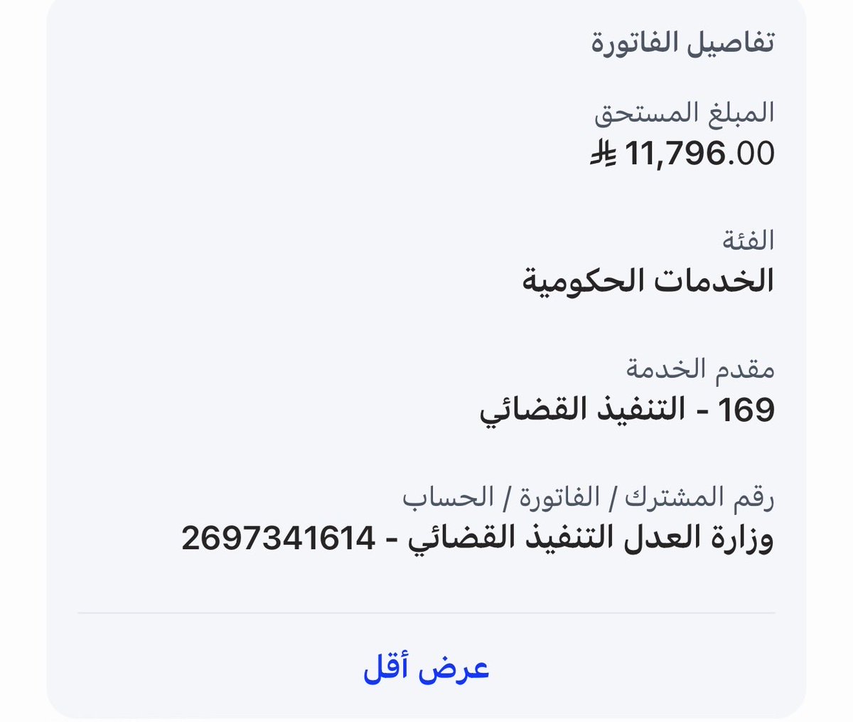 dinhel3121's tweet photo. @5bdo511 @ayaaa101100 ماشاء الله عقبالي وعقبال باقي المديونين https://t.co/6lVPUKLkRJ