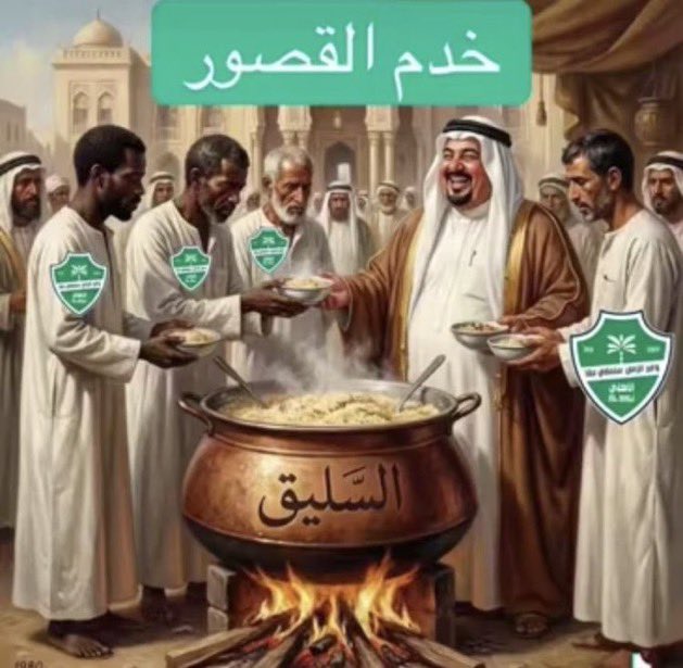 AsiriMusic13's tweet photo. @IlIii79 @ittihad_fns https://t.co/ioVHJCKNzT