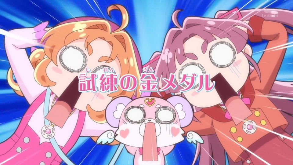 名探偵プリキュア！ 第35話 ツイート画像 1
