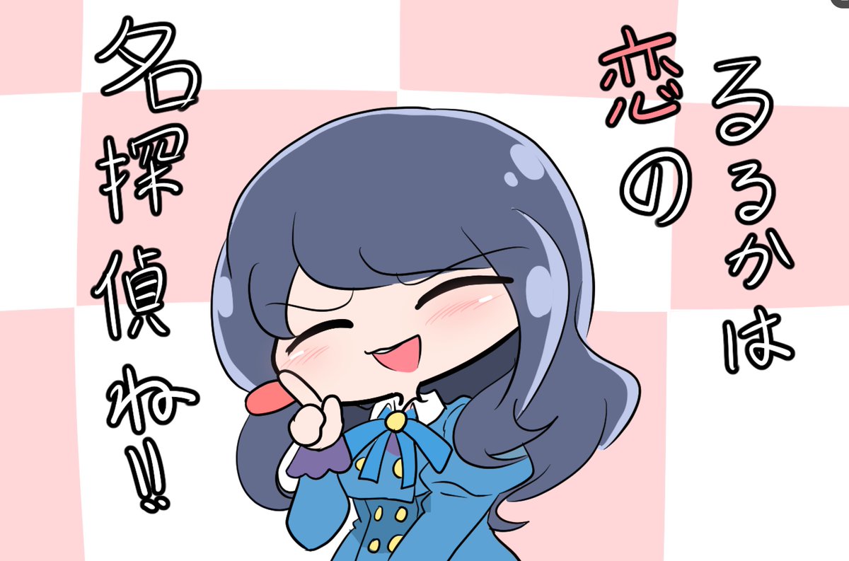 名探偵プリキュア！ 第35話 ツイート画像 1