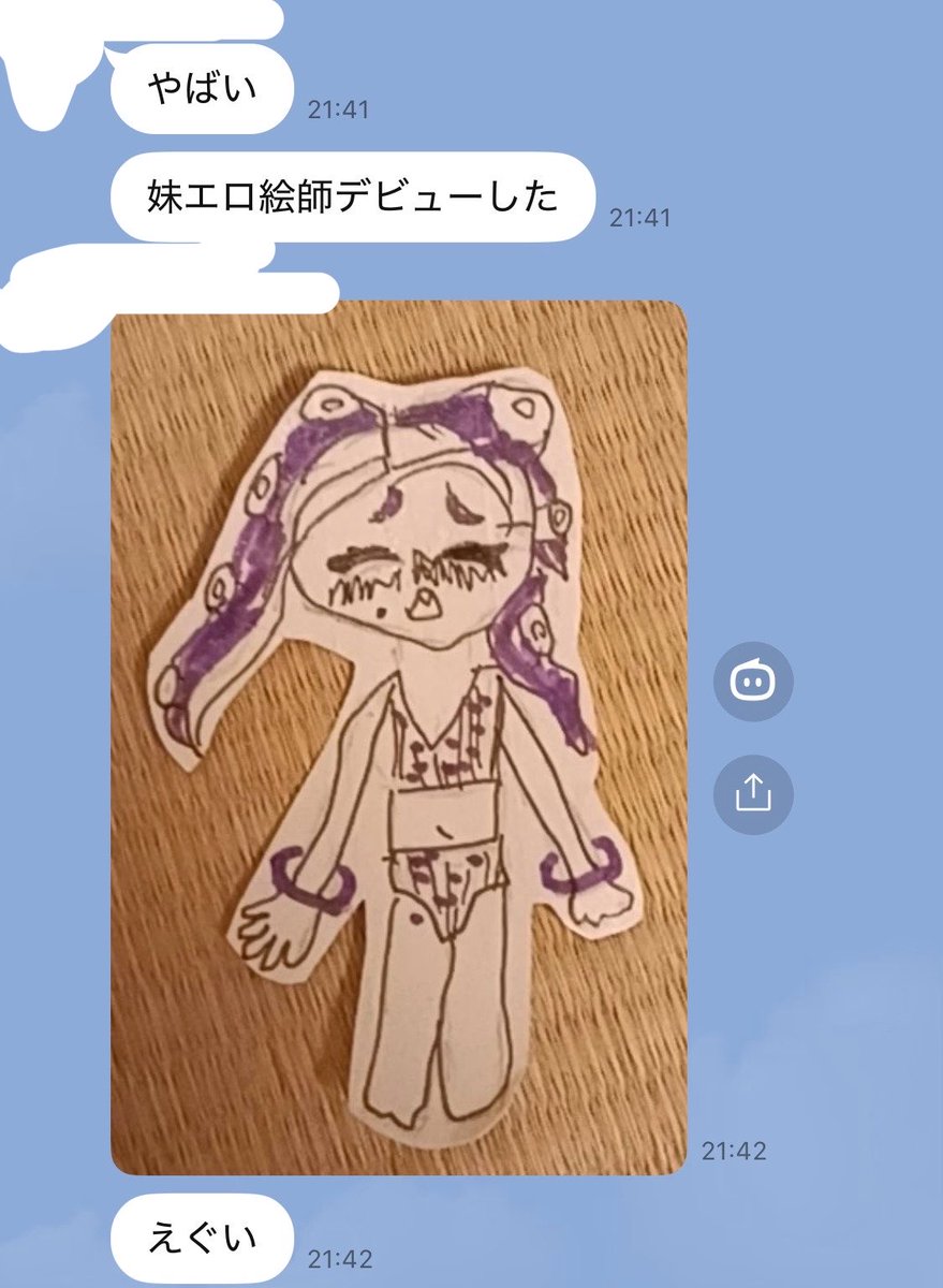 Mifiatykv's tweet photo. 友達の妹将来有望すぎる https://t.co/eS9forMho4