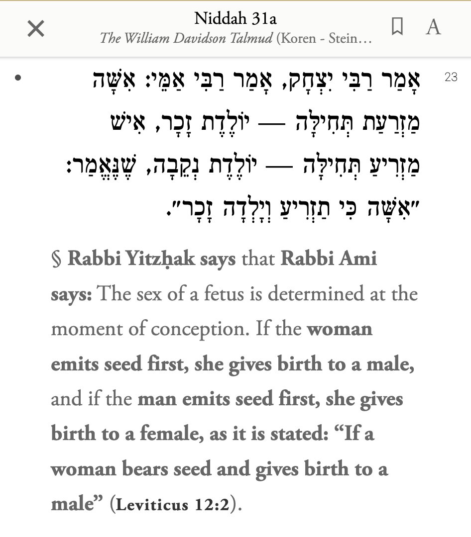 provingislam's tweet photo. A rabbi tested the Prophet ﷺ with a number of questions. When the Prophet ﷺ passed, he converted to Islam. What sources was he relying on? 🧵  

One question he asked is how a child resembles its parent. The Prophet's ﷺ answer is similar to what we find in the Talmud... https://t.co/l0YjOn8Ol6