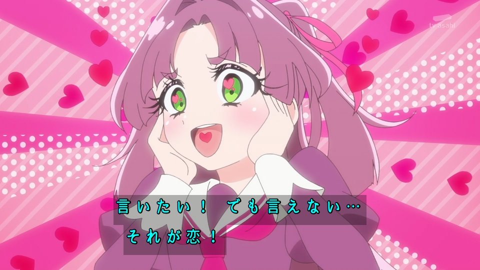 名探偵プリキュア！ 第35話 ツイート画像 1