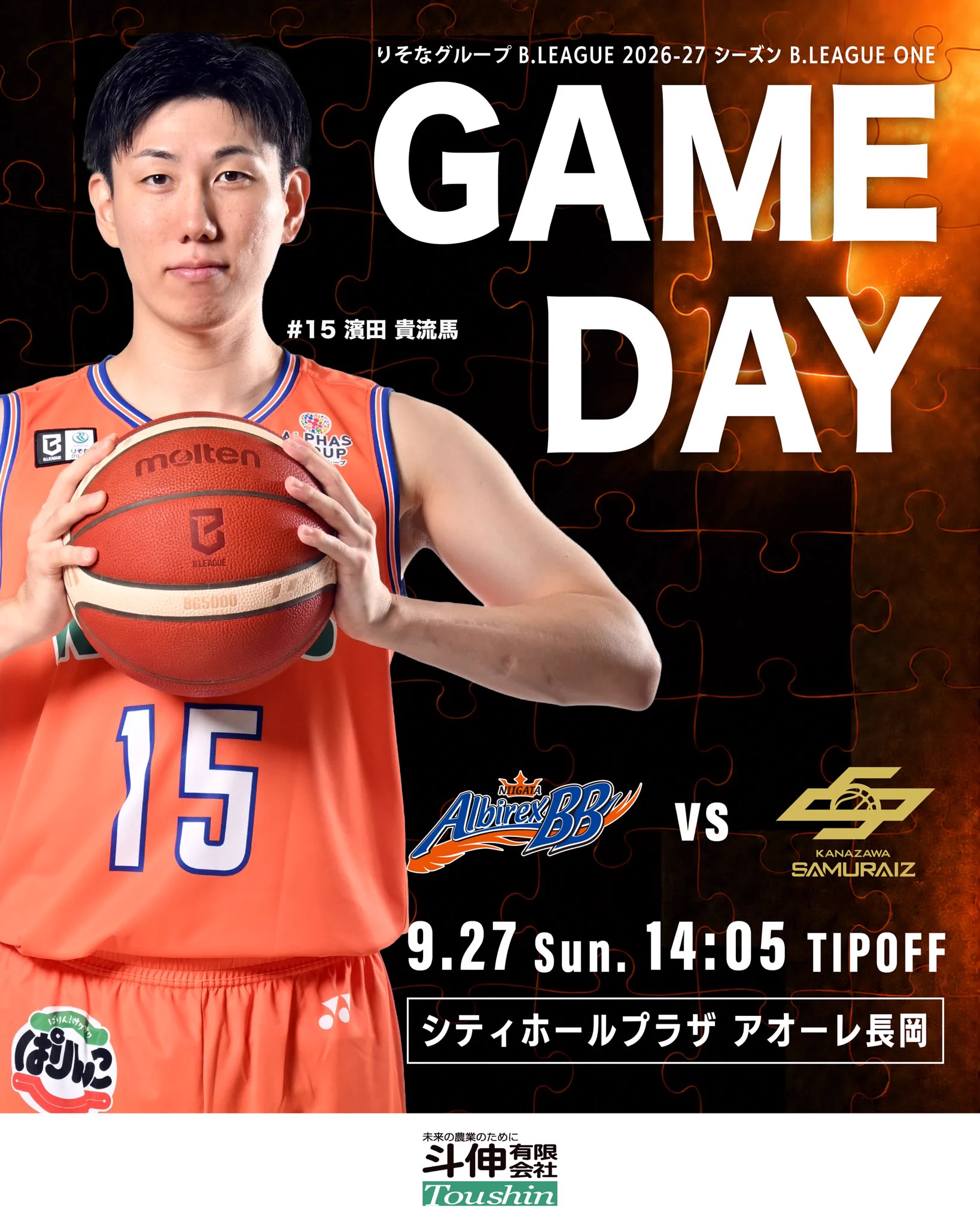 新潟アルビレックスBB🏀 on X: 