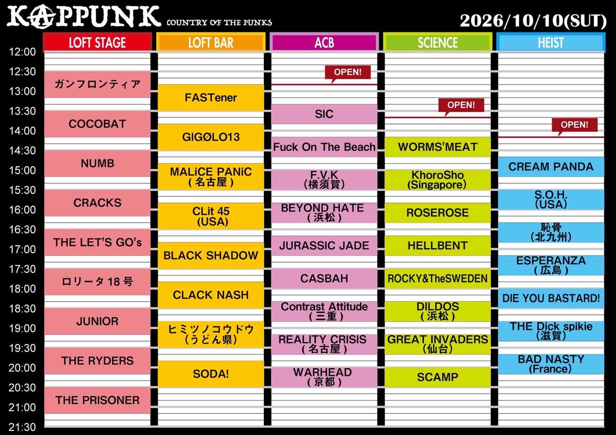 CASBAH_Japan tweet picture