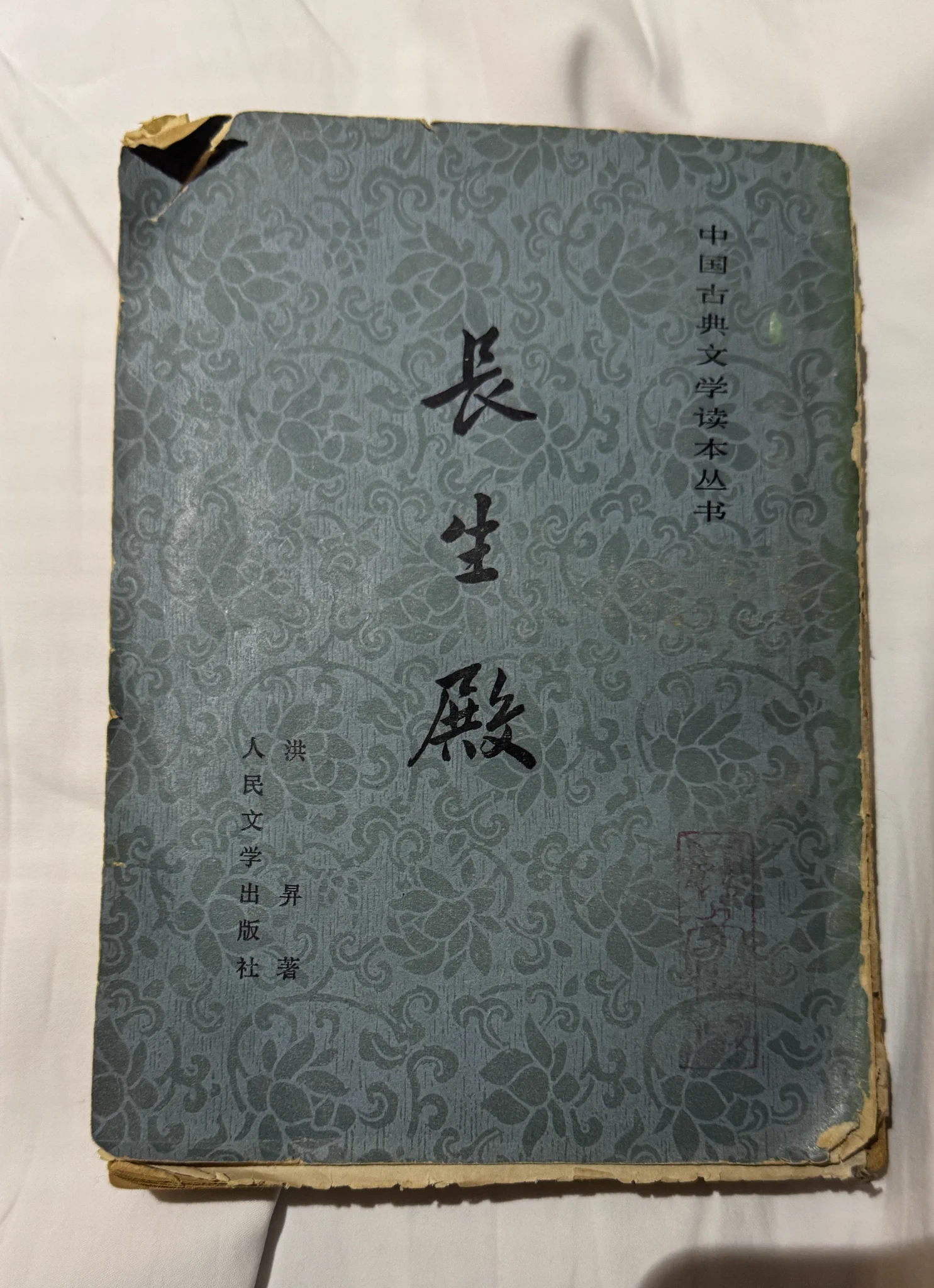 k*i様 掛軸　御宝印譜 Jakabfi Károly (霸王最忠之臣子) على X: 