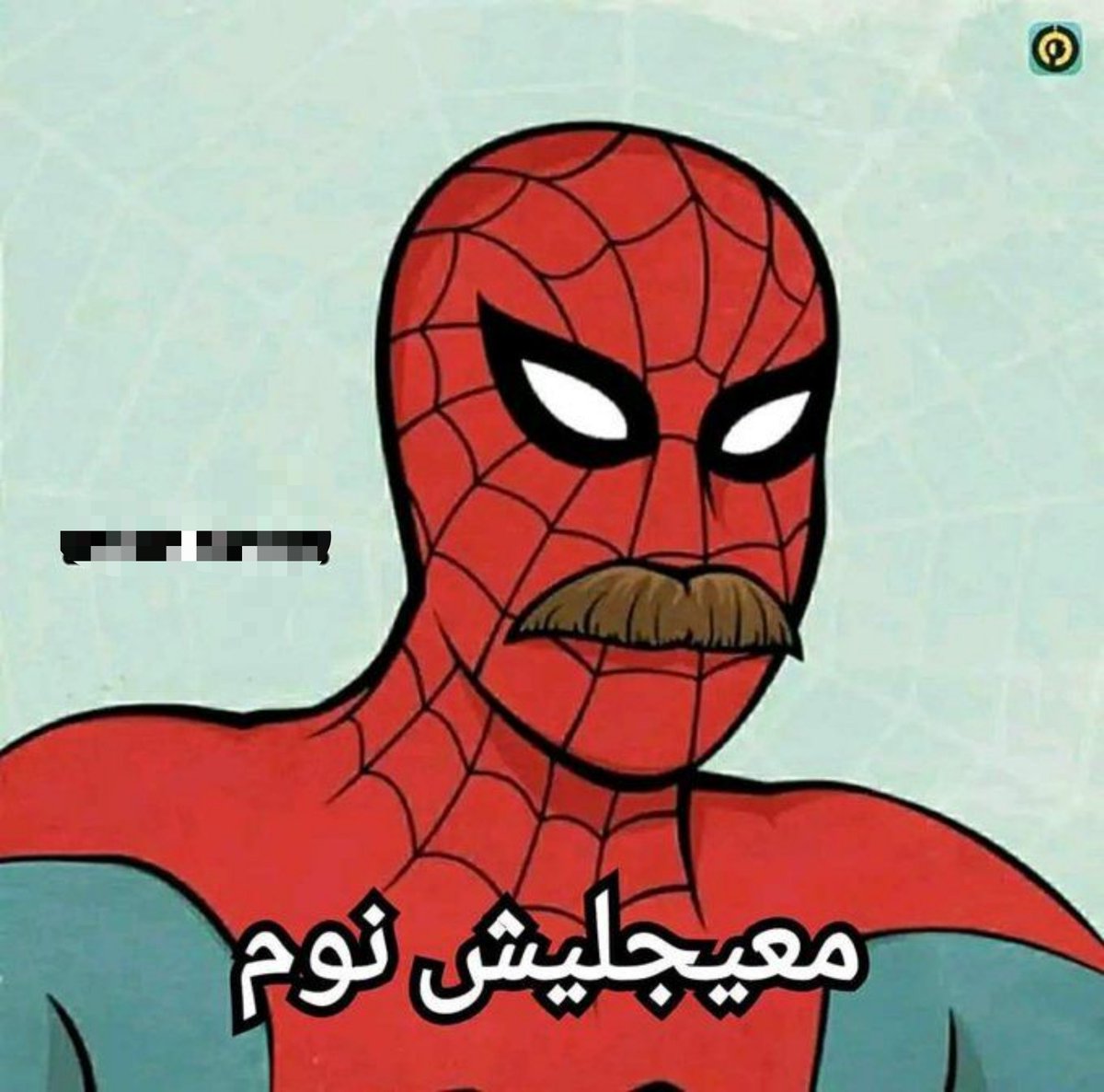 LamarAkramecjm's tweet photo. كسم الارق هصحى بدري ازاى 😣😭 https://t.co/bLBpt0WwSn