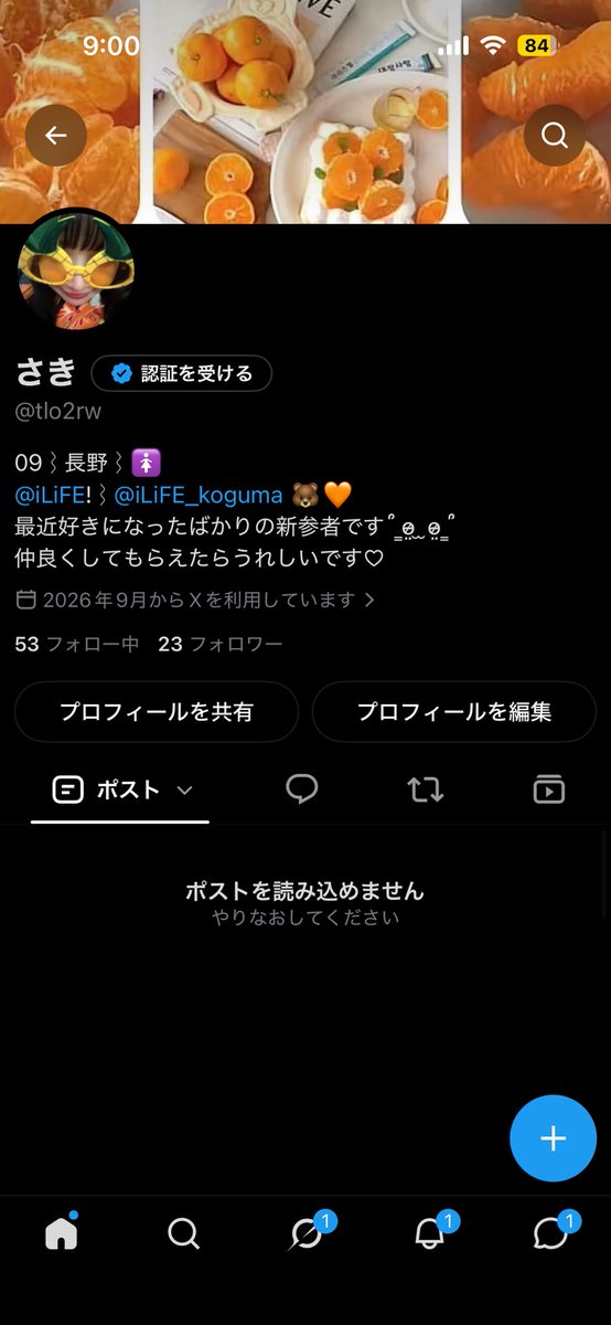 tlo2rw's tweet photo. 一生これなっててみんなの反応見れない😭
反応遅れちゃいますごめんなさい😭😭
これ私だけなのかな… https://t.co/cA6Eh7yDka