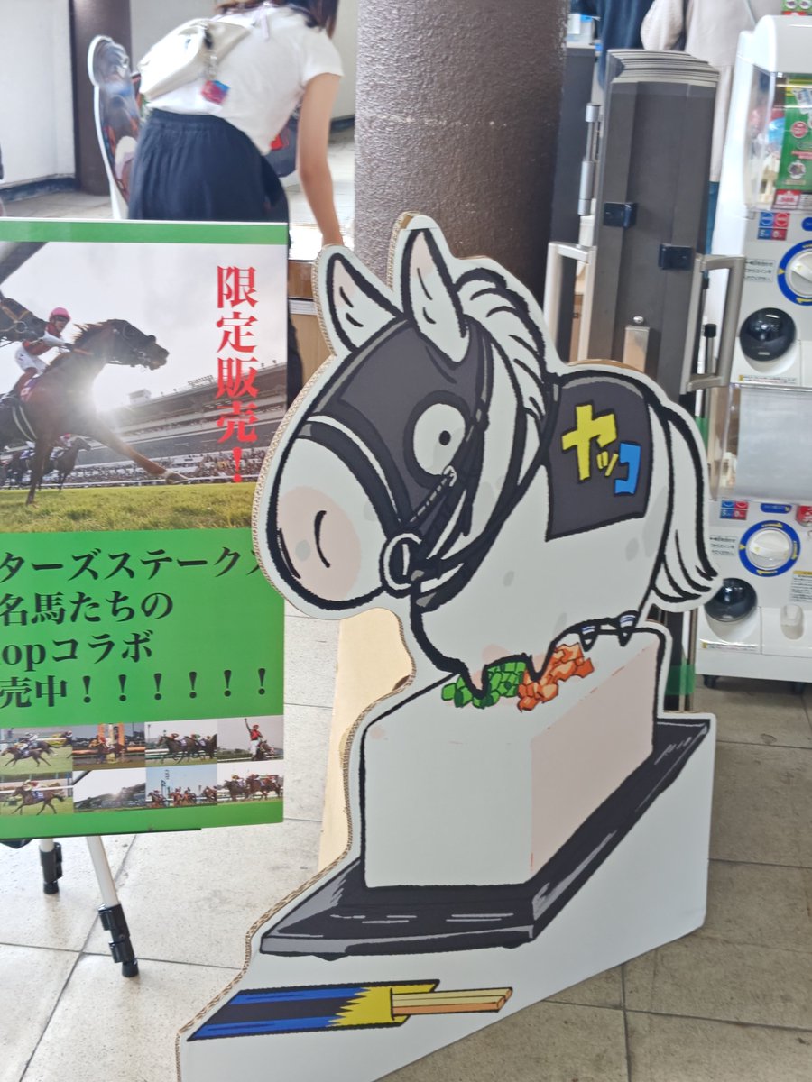 atsuja_LL_YYH's tweet photo. ヒヤヤッコ https://t.co/cZt2nh2nG5