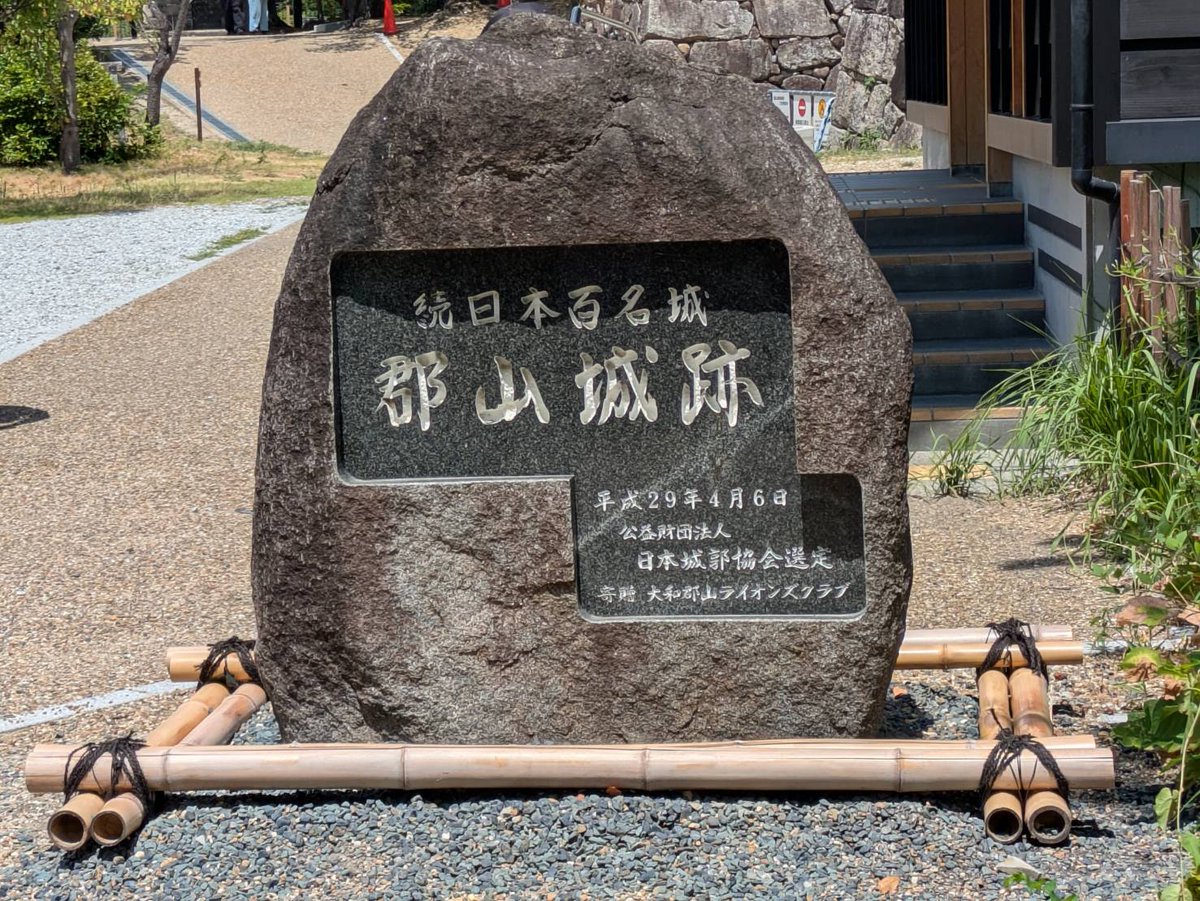 rekishisakaba's tweet photo. 本日第209回をアップしました。今回も奈良県葛城市にある「梅乃宿酒造」の日本酒「梅乃宿純米生酒」を頂きながら「筒井順慶」について話しています。三好三人衆、松永久秀、織田信長との関わり。仏敵と戦い民衆から仏教の守護者として期待される。＃筒井順慶 https://t.co/EAUJ3uVdOL