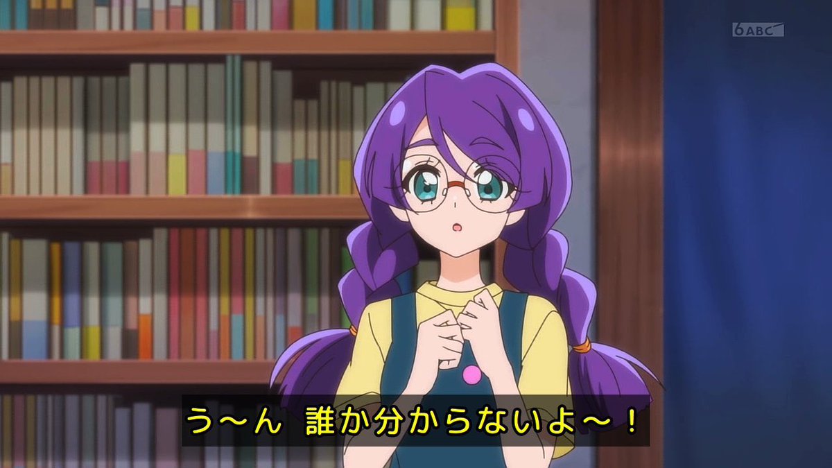 名探偵プリキュア！ 第35話 ツイート画像 1