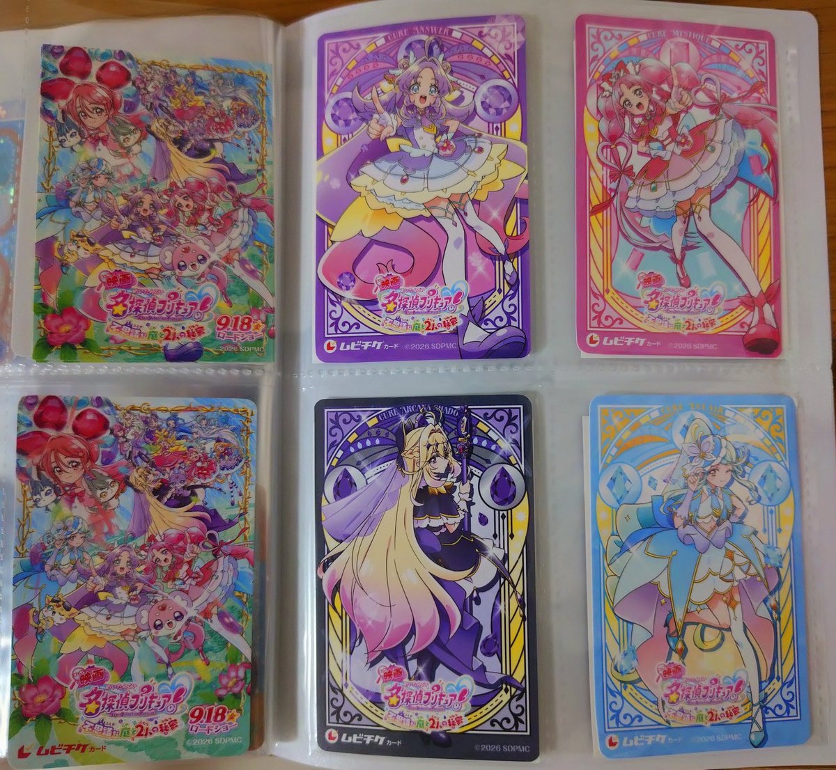 AssaHiruBaan's tweet photo. プリキュアのいろんな何かに行ってきたー

映画観に行ったり
エンディング曲の生歌聞いたりプリキュアとハイタッチしたり
スタンプラリーしたり
マコトジュエルが濁りきって魔女になったりしたー https://t.co/cxxeV8MP9Z