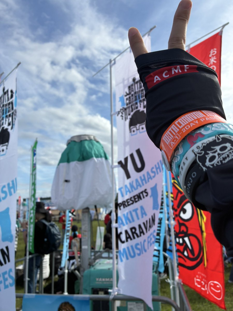NotaloneU1226's tweet photo. 今日もいい天気！暑くなりそうなので、水分、塩分補給忘れずに、楽しむぞー！！
#acmf2026 #にかほ市 https://t.co/LfXlerASRz
