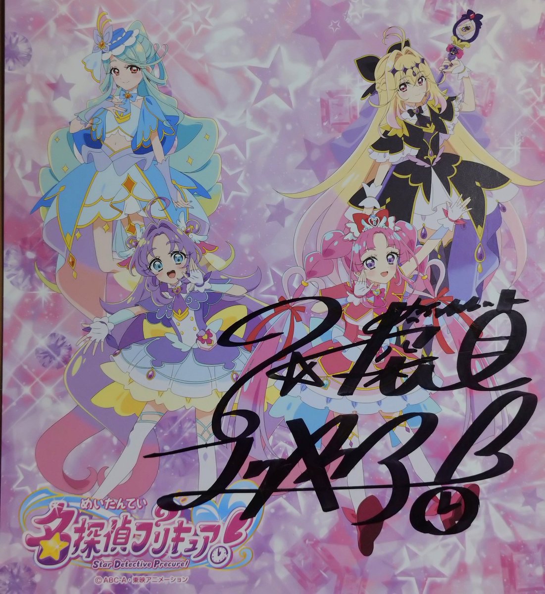 AssaHiruBaan's tweet photo. プリキュアのいろんな何かに行ってきたー

映画観に行ったり
エンディング曲の生歌聞いたりプリキュアとハイタッチしたり
スタンプラリーしたり
マコトジュエルが濁りきって魔女になったりしたー https://t.co/cxxeV8MP9Z