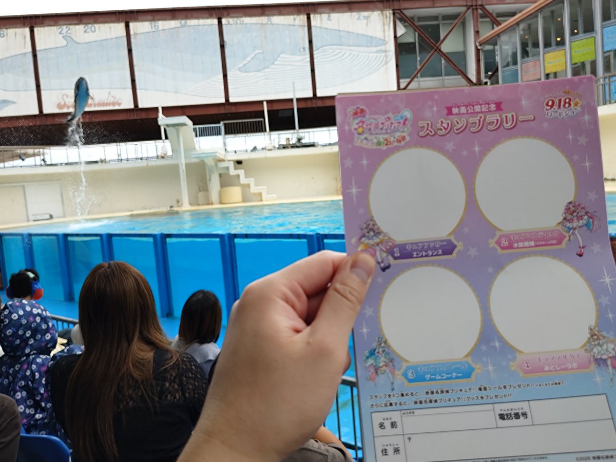 AssaHiruBaan's tweet photo. プリキュアのいろんな何かに行ってきたー

映画観に行ったり
エンディング曲の生歌聞いたりプリキュアとハイタッチしたり
スタンプラリーしたり
マコトジュエルが濁りきって魔女になったりしたー https://t.co/cxxeV8MP9Z