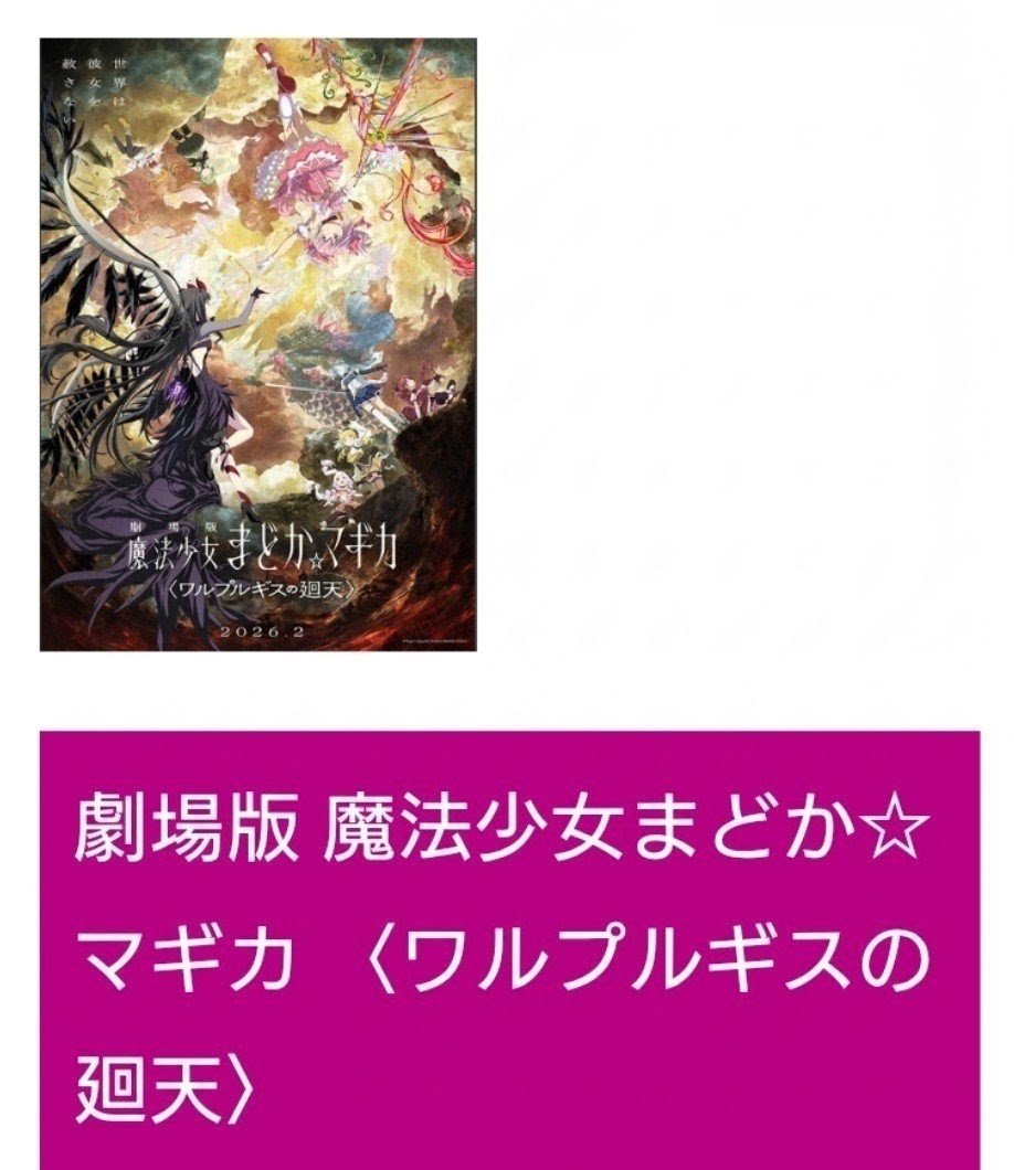 AssaHiruBaan's tweet photo. プリキュアのいろんな何かに行ってきたー

映画観に行ったり
エンディング曲の生歌聞いたりプリキュアとハイタッチしたり
スタンプラリーしたり
マコトジュエルが濁りきって魔女になったりしたー https://t.co/cxxeV8MP9Z