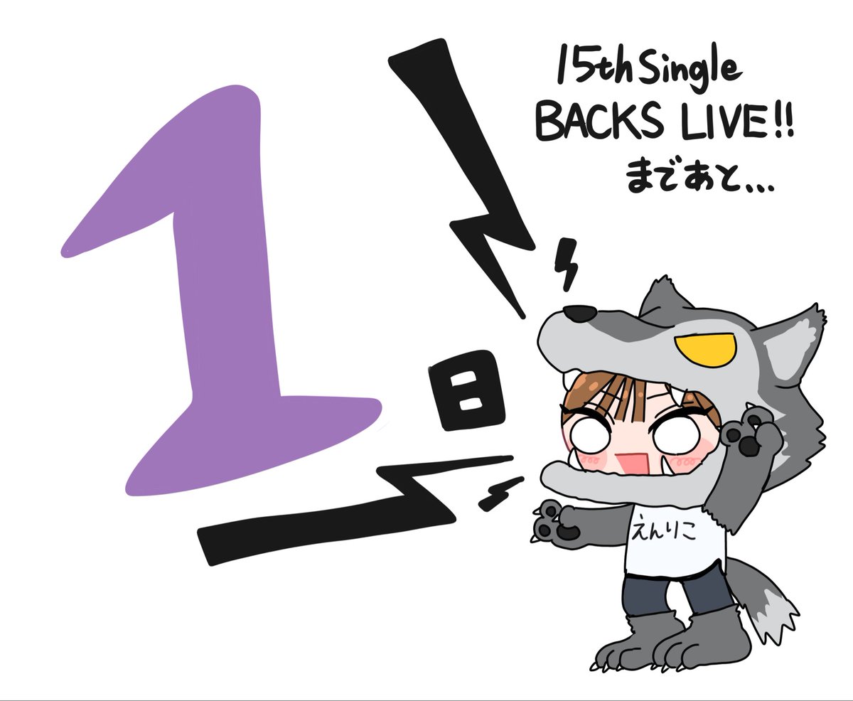 Morino_nuku's tweet photo. 15th Single BACKS LIVE!!まであと…

#櫻坂46_BACKSLIVE
#櫻坂46
#遠藤理子 https://t.co/00RrPF4yS7
