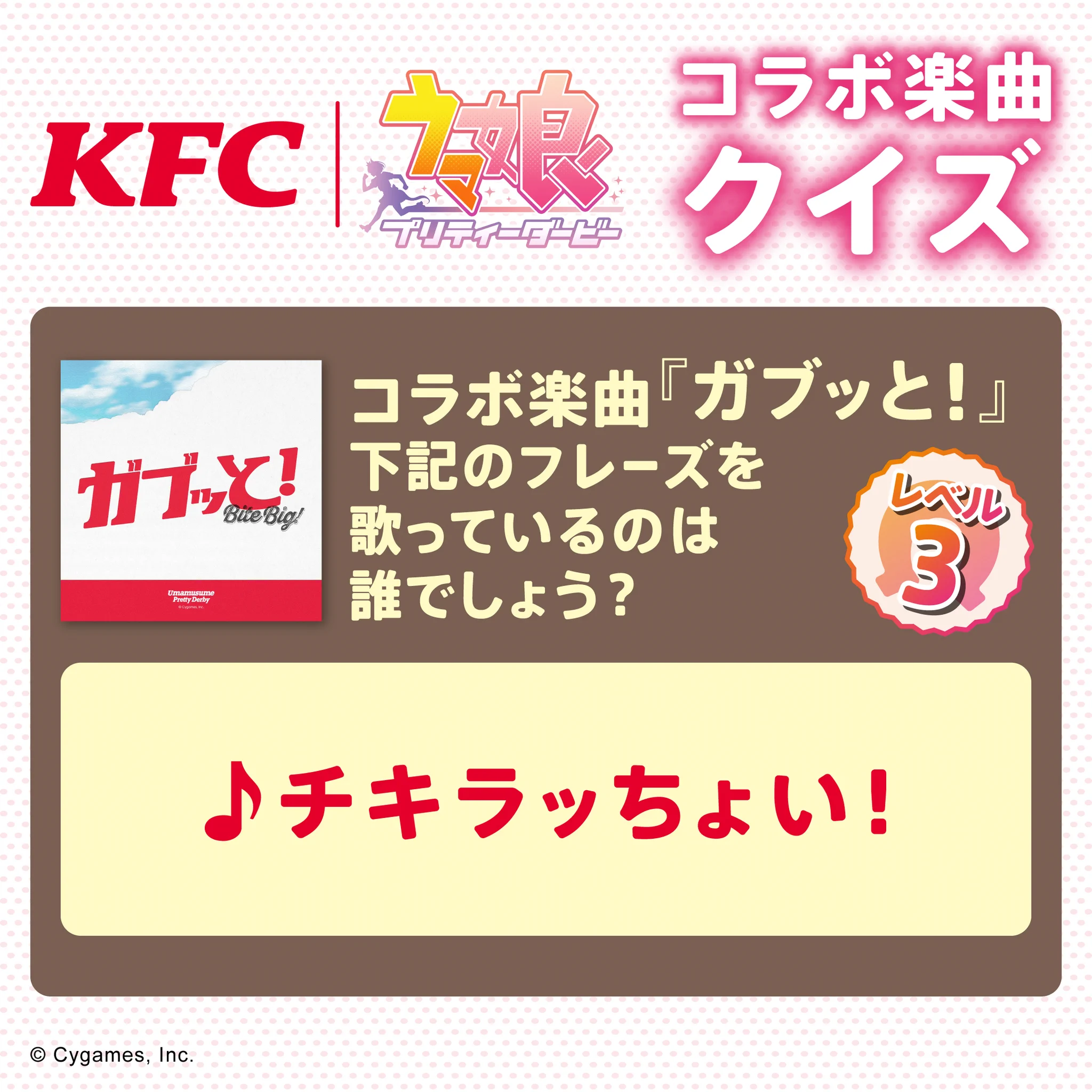 ケンタッキーフライドチキン🍗 on X: 