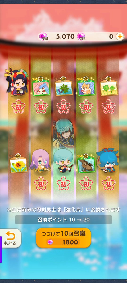 ymn1014's tweet photo. わーい、男士いっぱいきたくれたー！ https://t.co/Bwv3NcuoFb