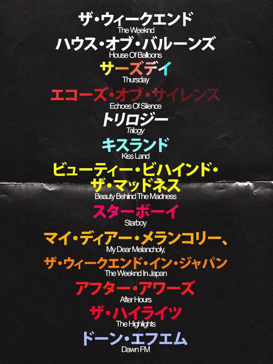 PrysmMusic's tweet photo. The Weeknd makes history in Japan, charting four albums simultaneously in the Oricon Daily top 10 🇯🇵 https://t.co/U2IvfjVMBF