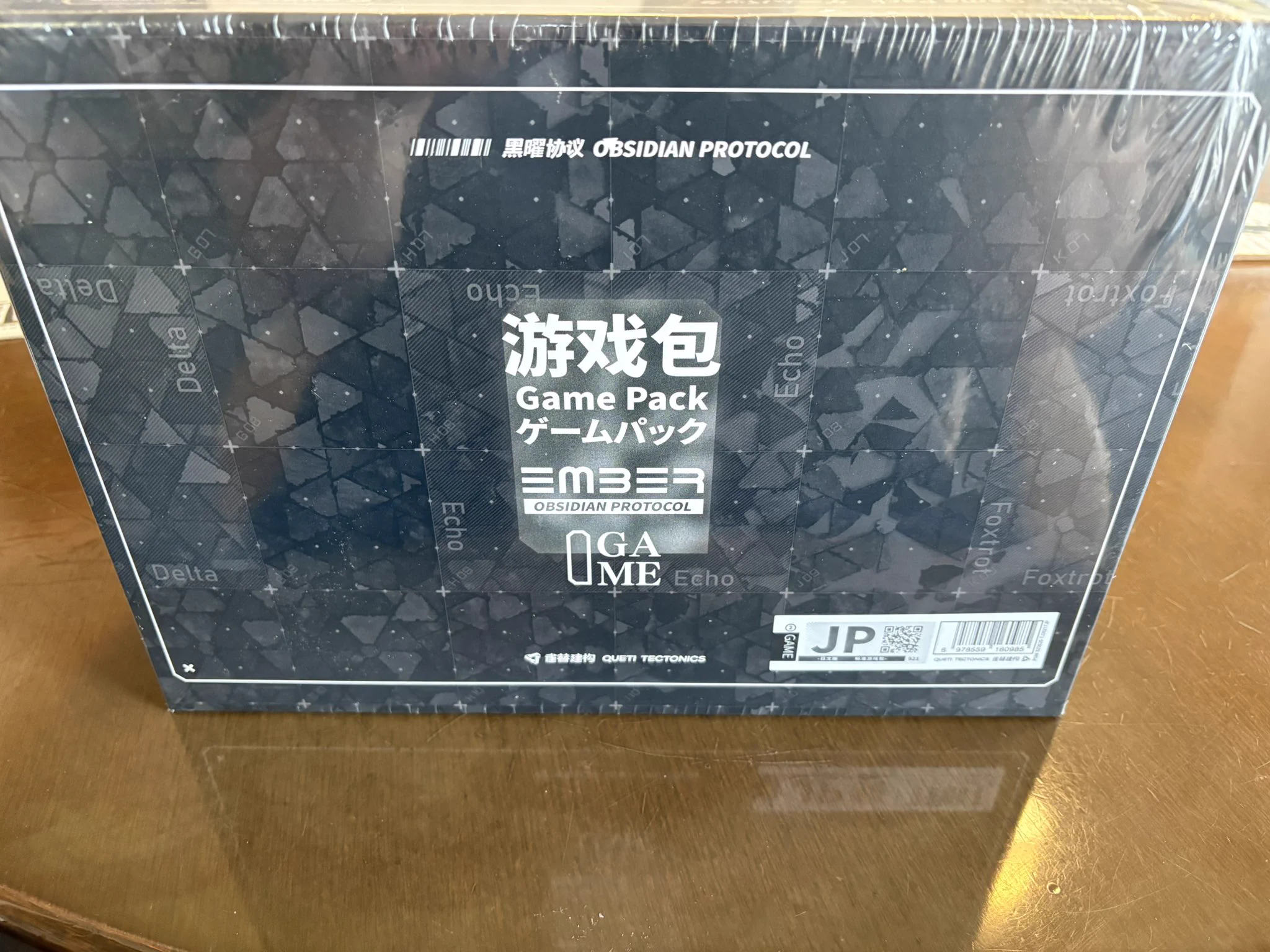 オブシディアンプロトコル　海外のみ販売　公式テレイン　ゲームマット　ルールブック 佐堂志乃 on X: 