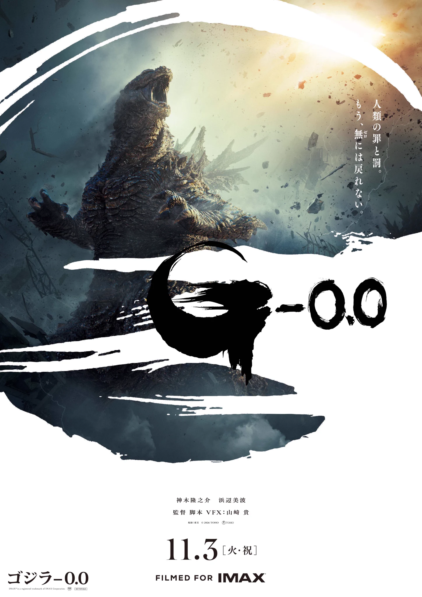 zombie手帖 on X: 