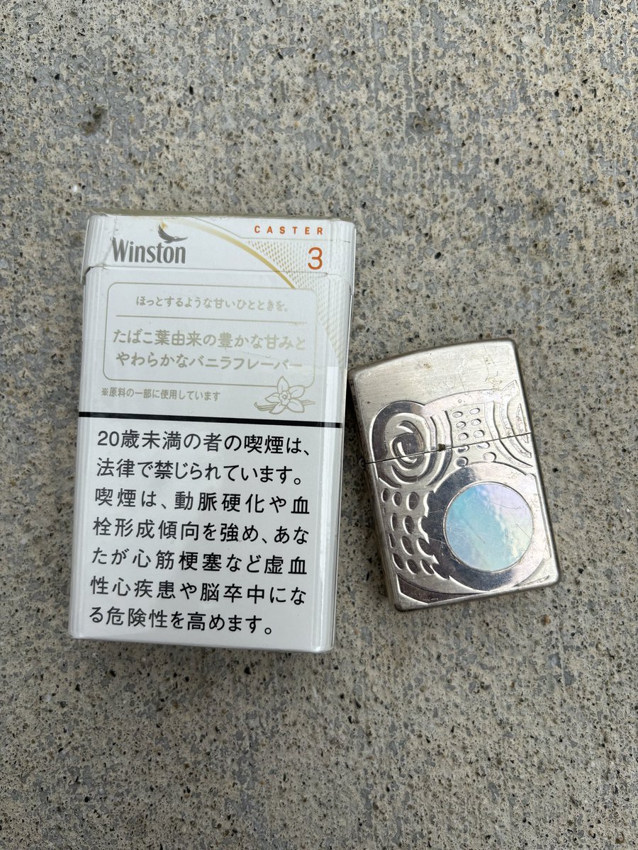 PpP5p4y's tweet photo. もーやだー(   ߹ㅁ߹)雨ばっかり💦💦

お洗濯干せないよー😢 https://t.co/CCHkE7dum4