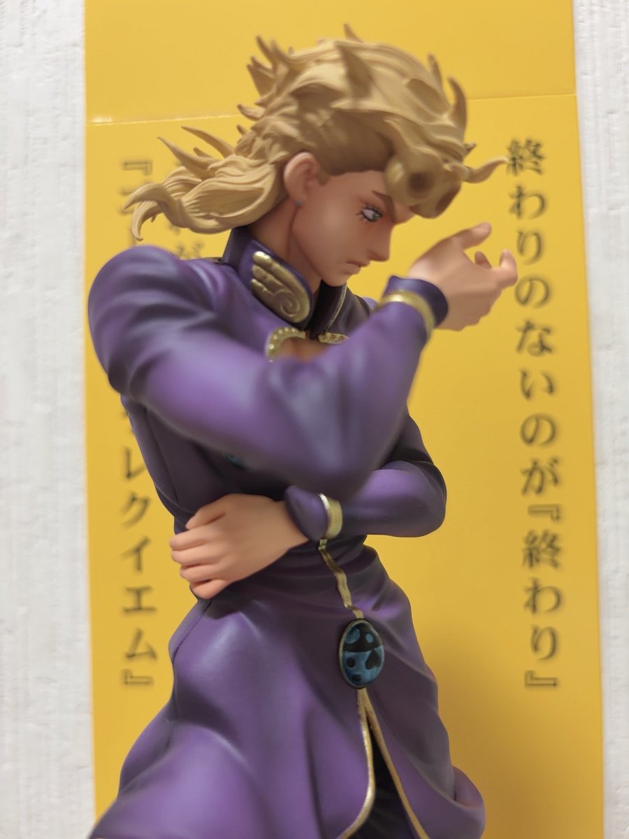 __4087's tweet photo. 待ちに待ったジョルノのフィギュアが届いたので開封🌟
クオリティ高くてかっこよすぎる…！✨✨ https://t.co/hHGmsYJdwy