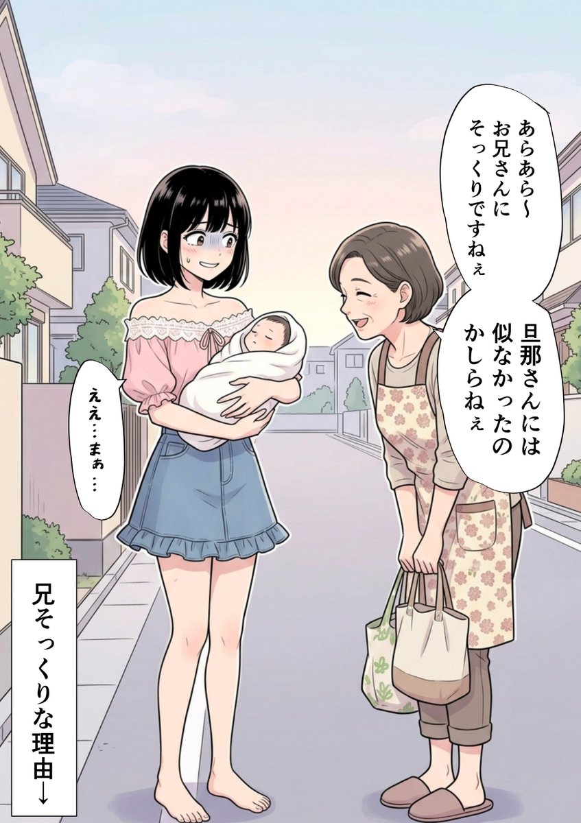 AYASE_HULK's tweet photo. 誤解が誤解を生まない
（1/5） https://t.co/SUUBMtjmIm