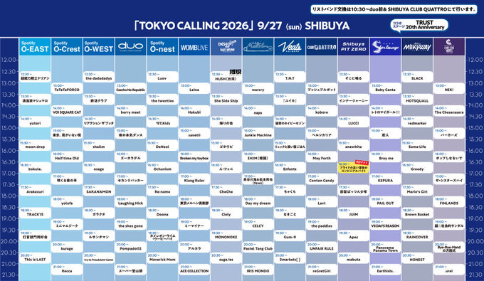 Timetable media image