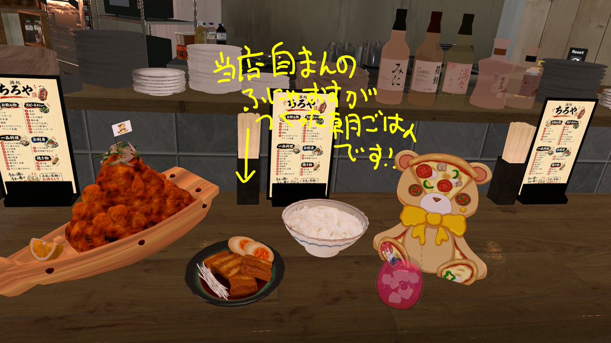 chichiro119's tweet photo. みんなーおはよー！
今日も一緒に頑張ろ〜！
書き置きいつもありがとうございます( * ॑꒳ ॑*)
当店自慢のふにゃおすさん、ヘビーな朝ごはんありがとう！ https://t.co/PtvKw2AW6i