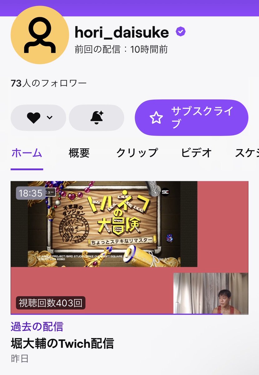 horidaisukelove's tweet photo. 【速報】堀大輔 ゲーム配信デビュー
どこに需要あんだよ
とはいえ、ゲーム配信見るの好きだからOverwatchとかされたら見るかもしれん…
他責してるとこ見たいまである笑 https://t.co/TOVAUAA7Ba