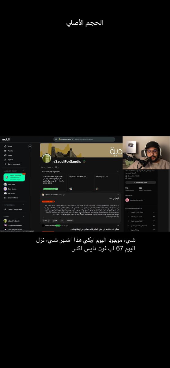 TwelfvTV's tweet photo. عندي تنبؤ ملكي انه رامي كربتد بينزل فيديو على هاشتاقنا ويقول فسويات و ذباب لانه يحب مشاهدات واحساسي ما يخيب ف بستبق الاحداث يبنات تراه هذا ماضيه الوصخ من نفس الحساب 
#٢٠٣٠_بلا_نقاب #no_more_Niqab 
هذي رسالة لليوتيوبرز قبل ما يجون اطفالهم و يخربون هاشتاقنا
🫩 https://t.co/zF7TamqvDm
