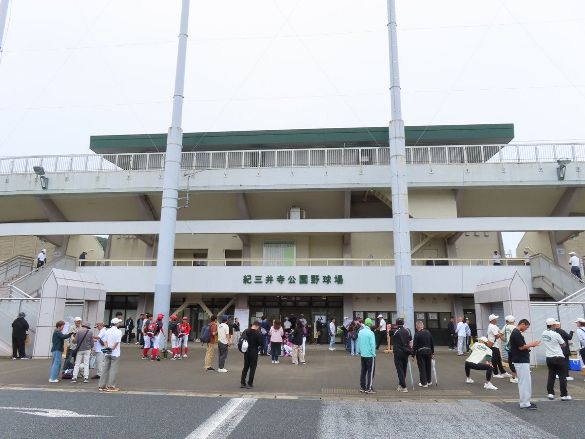 telewaka_bb's tweet photo. 紀三井寺公園野球場で本日も秋季近畿地区高校野球大会県二次予選が行われます。朝から球場外では多くの人が並んでいました。これほどの長い列は「2015年の紀の国わかやま国体以来ではないか」という関係者の声も。なお、第1試合「市和歌山ー智辯和歌山」の開始予定時刻が9時45分に変更となっています。 https://t.co/nbgFWAZHNv