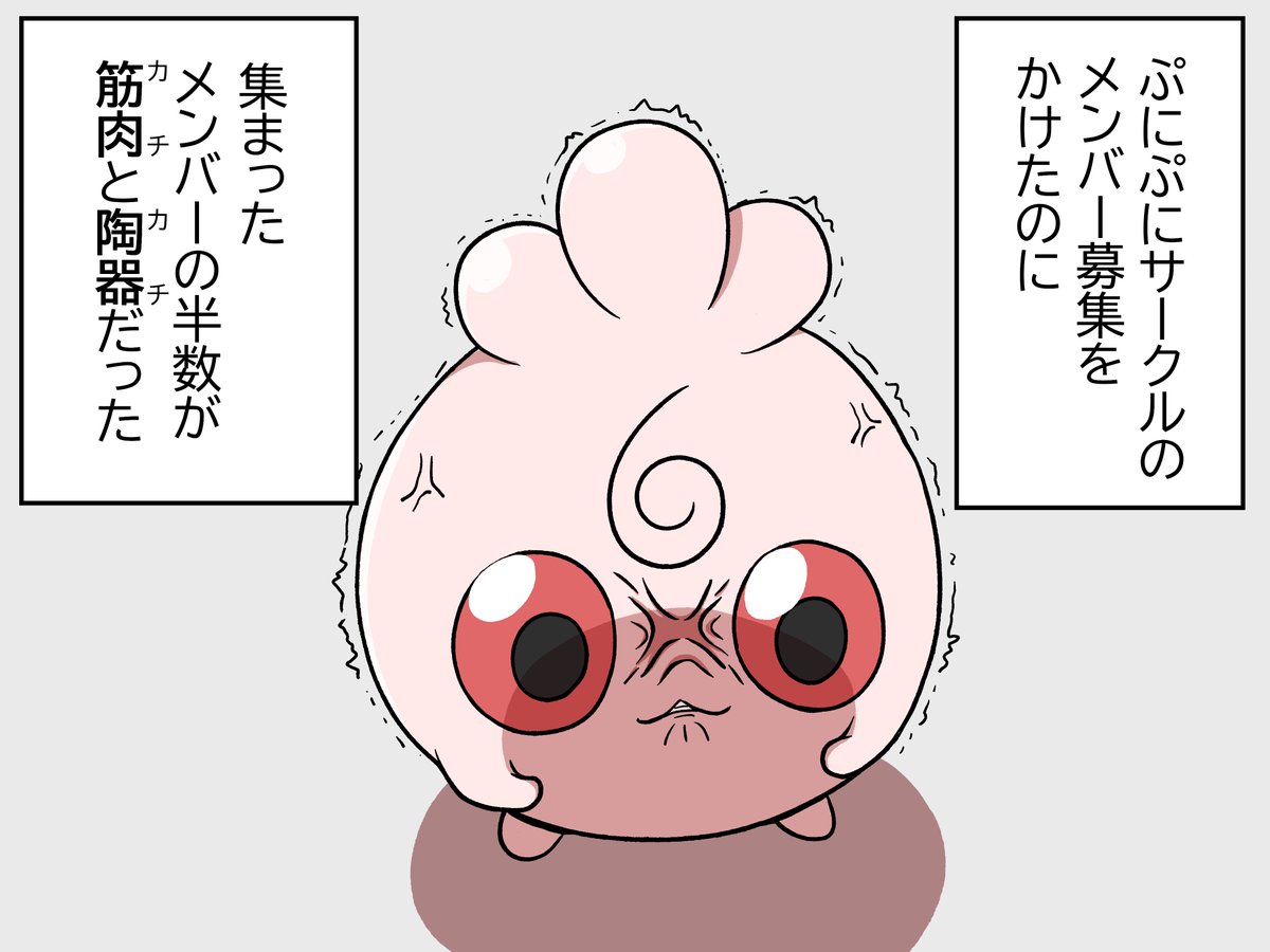 noyack009_act2's tweet photo. ぷにぷにサークル https://t.co/5coWFV0V7P