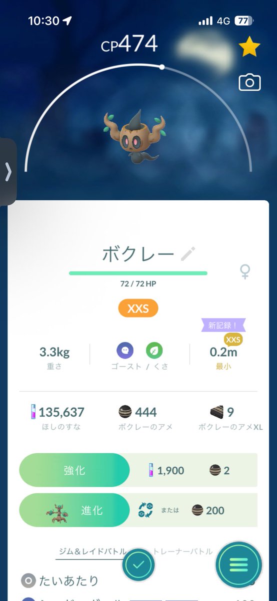 2kuroneko69's tweet photo. (*´꒳`*)ﾖｷﾖｷ

#ポケモンGO https://t.co/BpZe8afQRn