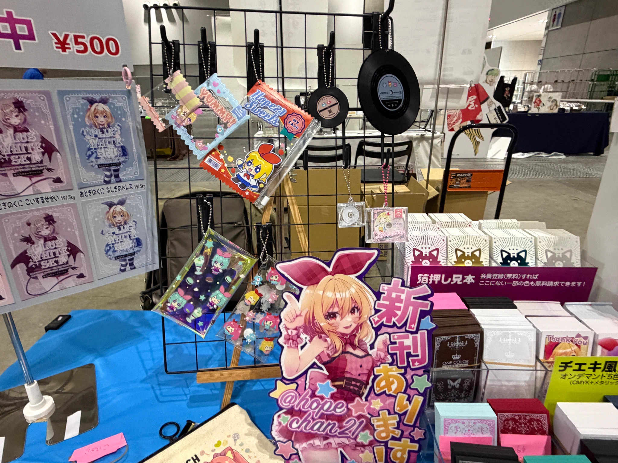 ほおぷちゃん【ホープツーワン公式】同人誌印刷所 on X: 