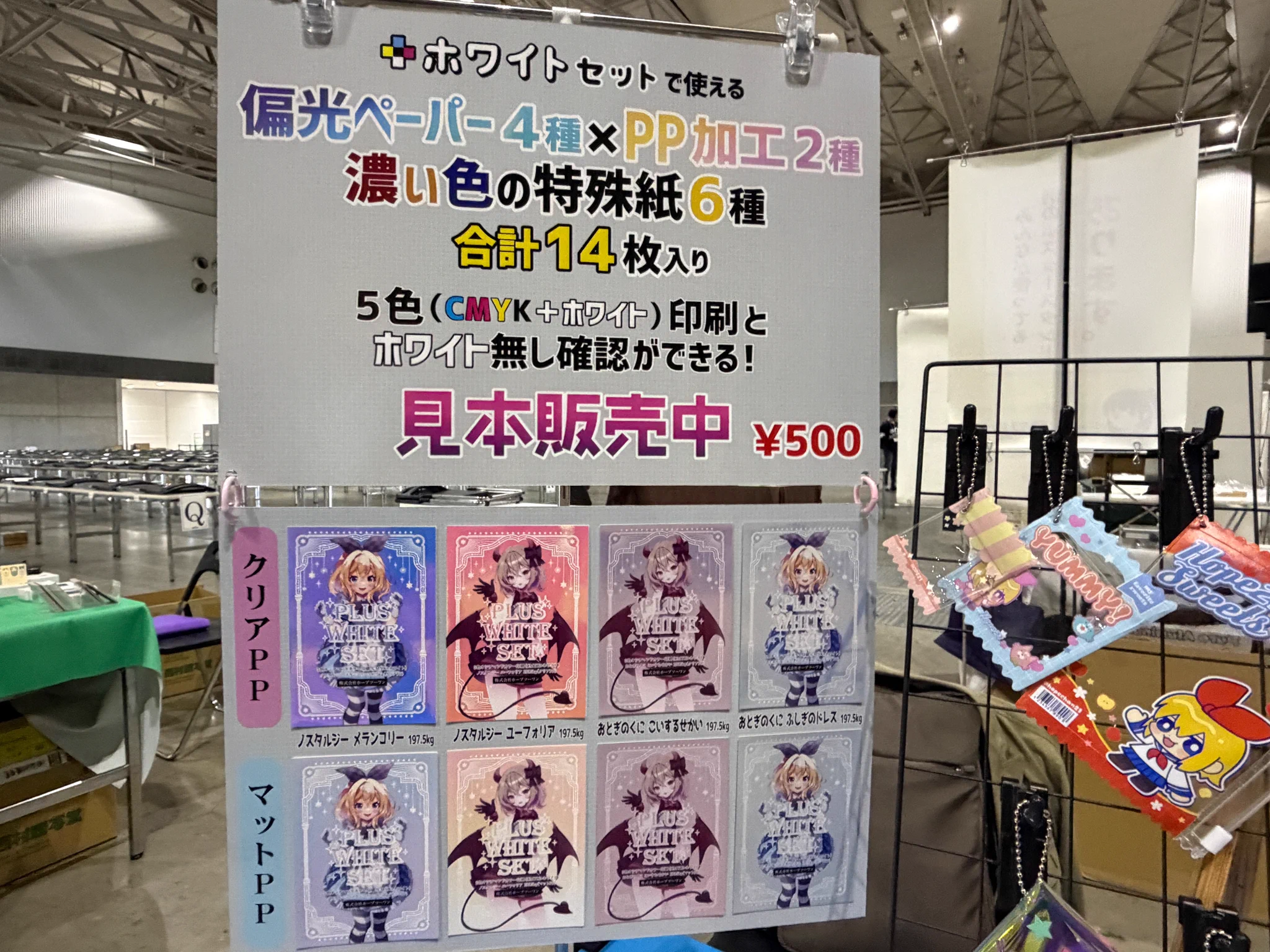 ほおぷちゃん【ホープツーワン公式】同人誌印刷所 on X: 