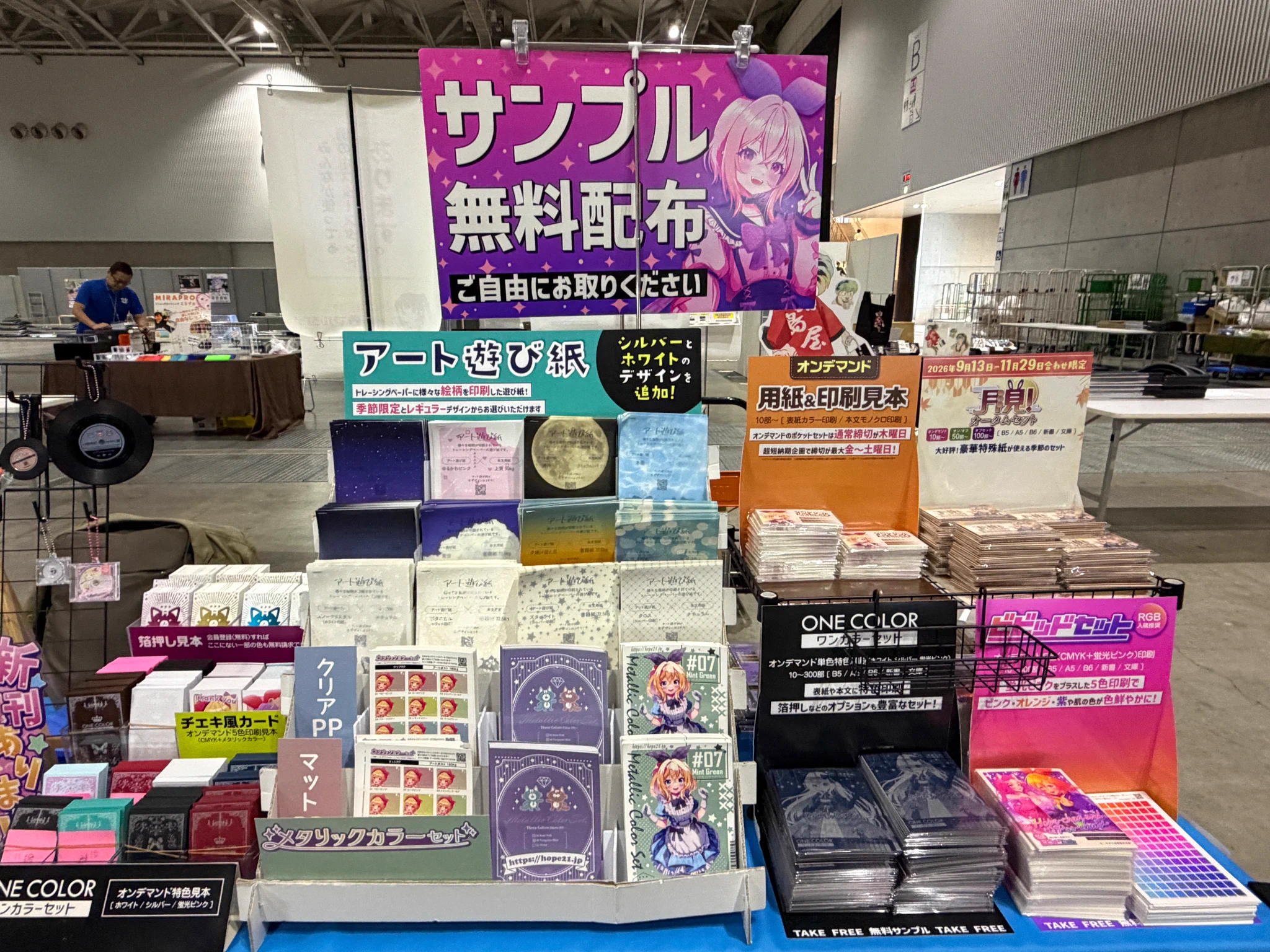 ほおぷちゃん【ホープツーワン公式】同人誌印刷所 on X: 