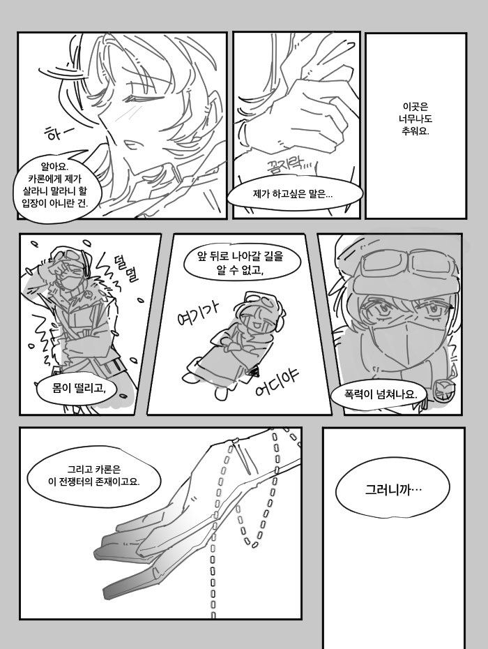 momon_tete's tweet photo. 촘메 https://t.co/xU9JJe2nzT