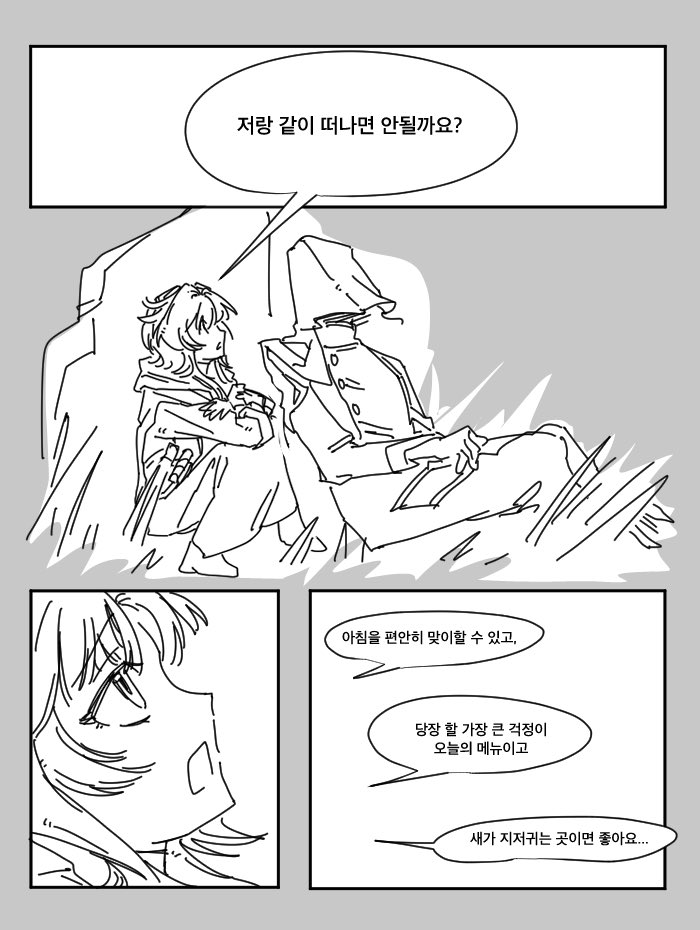 momon_tete's tweet photo. 촘메 https://t.co/xU9JJe2nzT