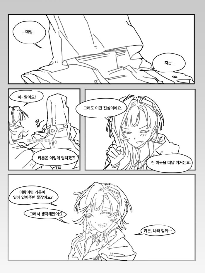 momon_tete's tweet photo. 촘메 https://t.co/xU9JJe2nzT