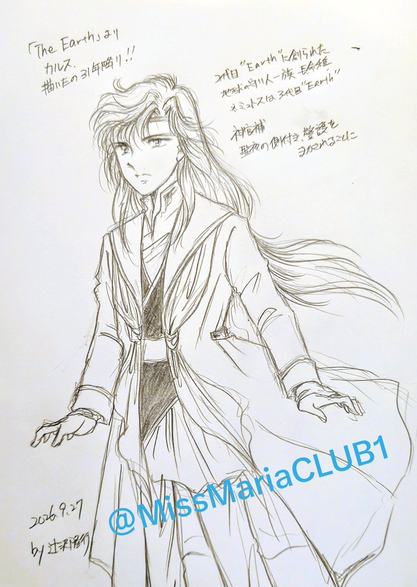 MissMariaCLUB1's tweet photo. 朝活アナログお絵描き
31年振りに描いた！
「The Earth」より
カルシュトル(通称カルス)
昨日載せた「終わらない夜」にも登場、セリフ無しで突っ立っているだけでしたが
※2頁目は後ほどアップ予定
「The Earth」は5部構成
3部のメインキャラ 
#アナログ
#オリジナル 
#オリジナルイラスト https://t.co/5EAqWujLFa