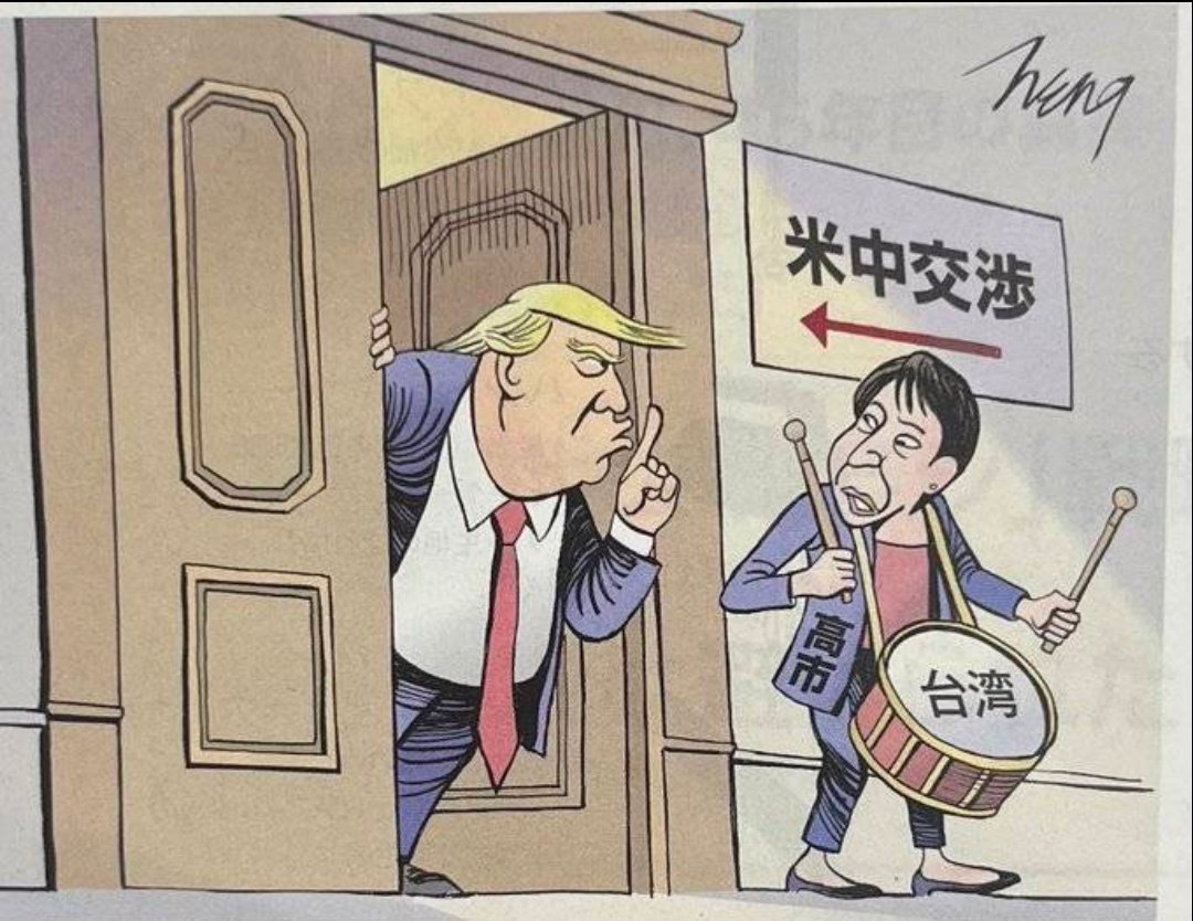 Chebtee2's tweet photo. @Sankei_news 台湾問題あまり話さなかったか第二次世界大戦の同盟国言及したよ。つまり日本言及した https://t.co/Yznej5WGIm