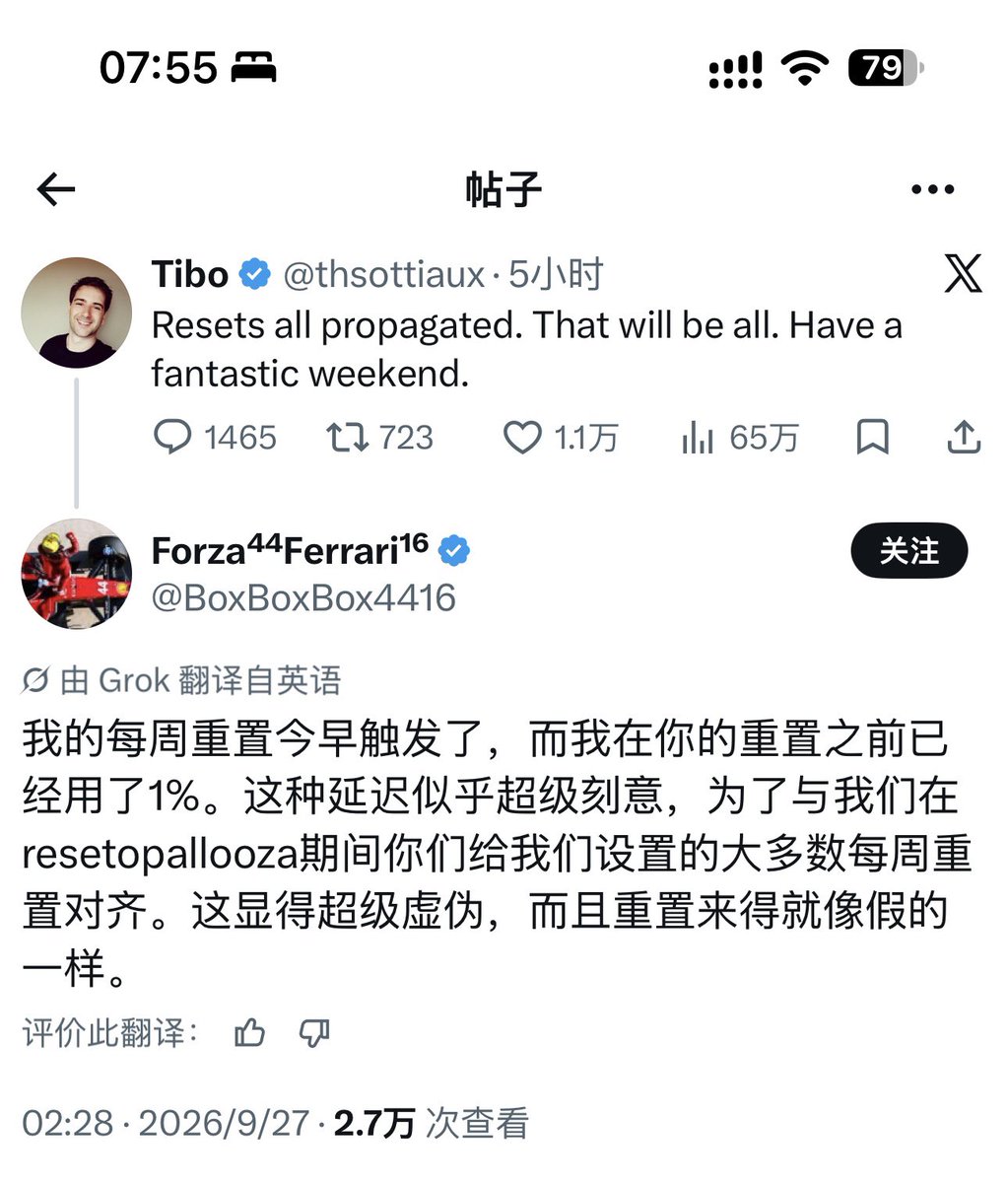 akokoi1's tweet photo. Tibo的这次重置差评如潮，越来越多的人开始发现这种把重置日期也一起重置的行为是一个精心设计的低成本营销手段 https://t.co/mYawWH8Xot